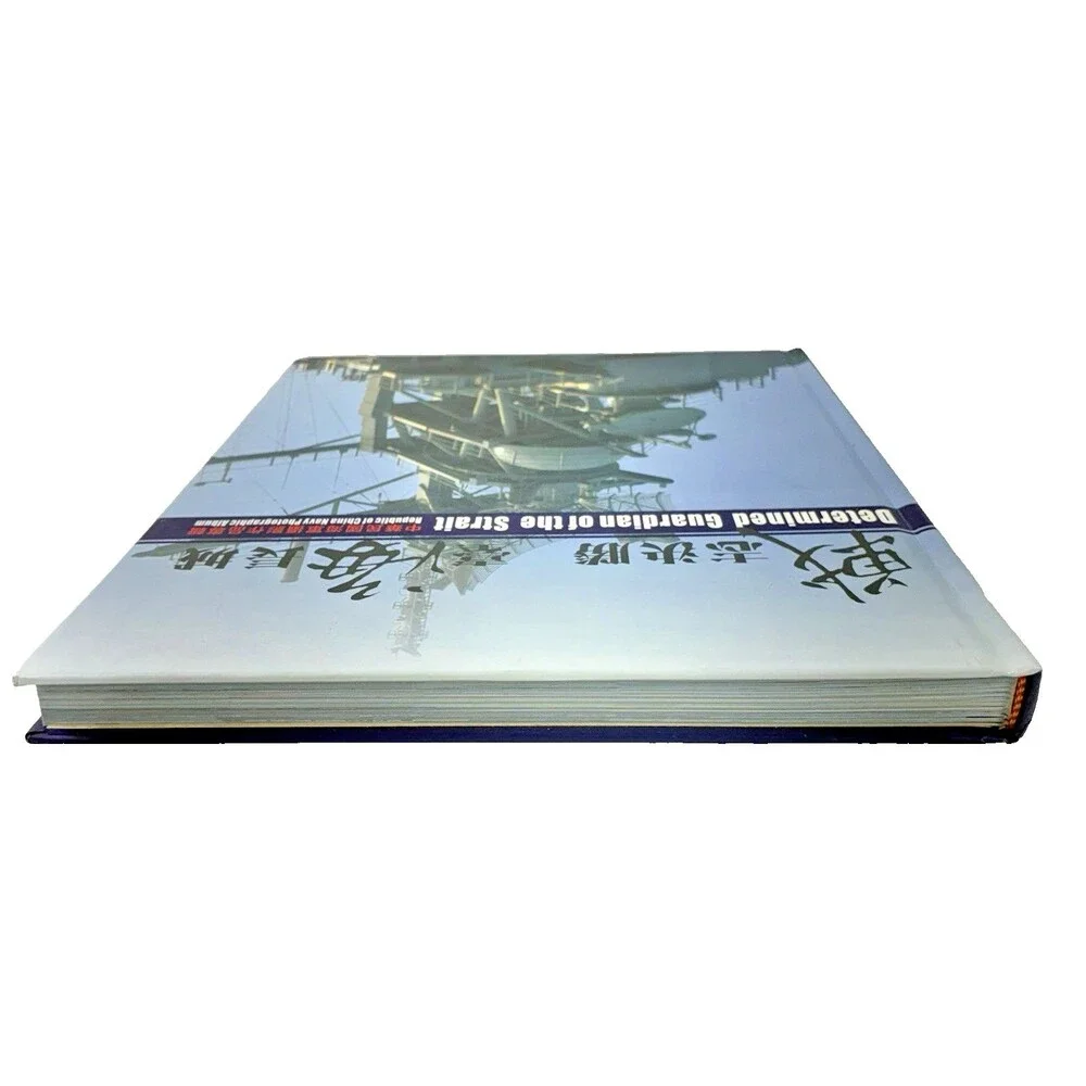Determined Guardian of the Strait / Republic of China Navy Photographic Album